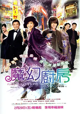 潘金莲一5集三级