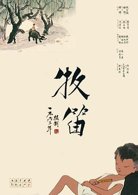 福利在线看