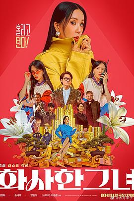 失去的女朋友