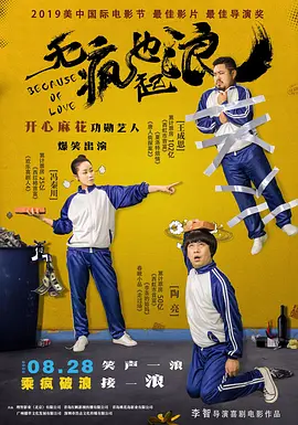 国产成人精品久久一区二区三区