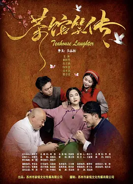 国产婷婷色综合成人精品