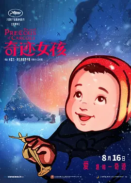 亚洲情在线