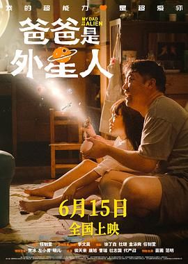 桃色屋敷