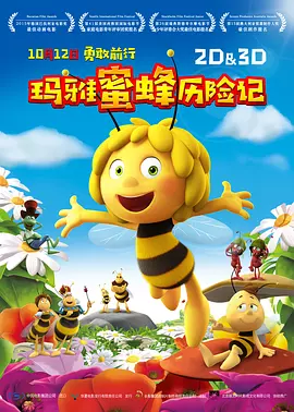 禁漫画