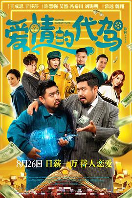 99久久做夜夜爱天天做精品