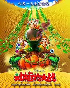 狼色在线精品影视免费播放