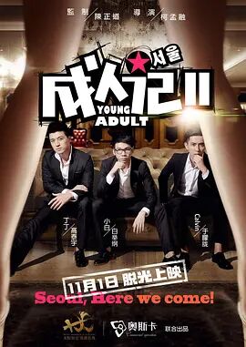 夜夜橹橹网站