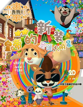 国产精品日韩欧美一区二区