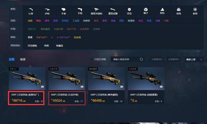 国产欧美日韩综合精品一区二区