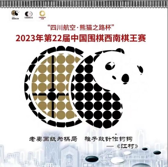 险的有夫之妇