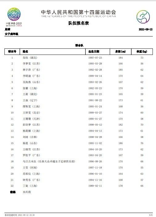 国产馆av播放