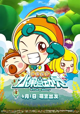 儿媳电影完整版免费看