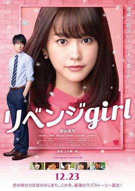男j女p
