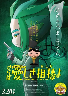 玉足脚交极品