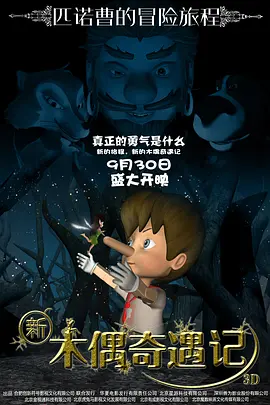 欧美日韩一区在线观看