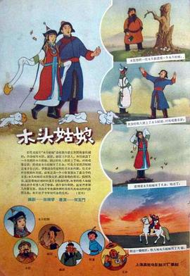 狼人就干网