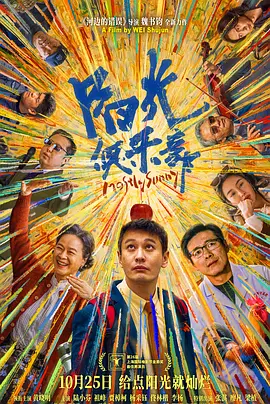 久久亚洲国产中v天仙www