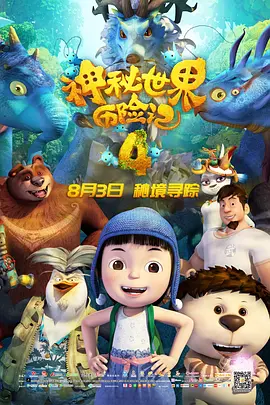 女大学生的赞助商