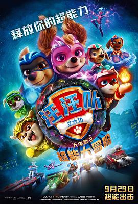 午夜国产精品久久影院