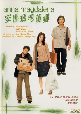 欧美日韩综合网