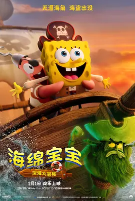 国产精品一区二区蜜桃在线观看