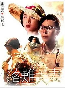 欧美a性
