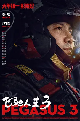 国产一区精品