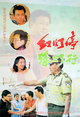成人国产免费电影