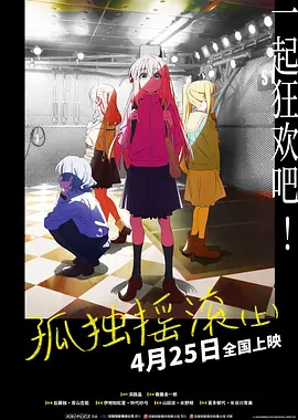 不知火舞与孩子森林公园