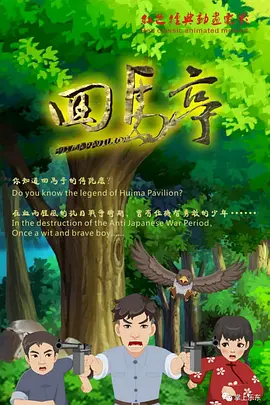 久久机热