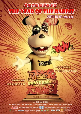 三号仓库的秘密