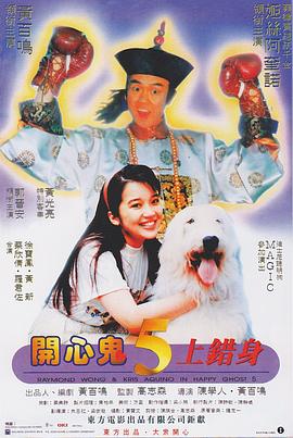 小樱同人