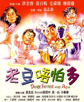 等老板的妻子