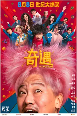 2022超碰