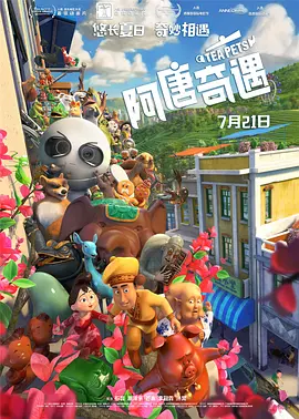 大色天下