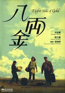 影音先锋息子
