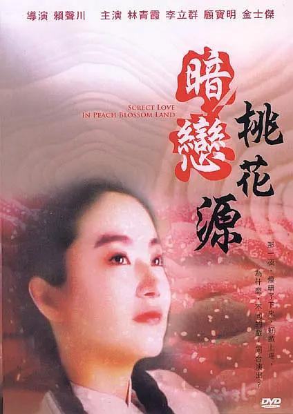 啪一啪鲁一鲁2019在线视频