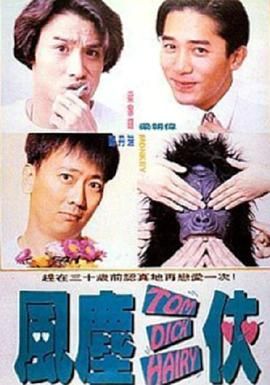 欲求不满的婶婶