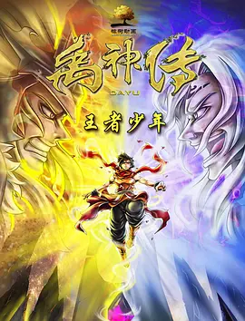 午夜免费福利片