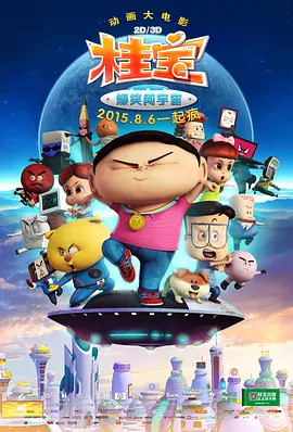 国产一区亚洲二区三区毛片