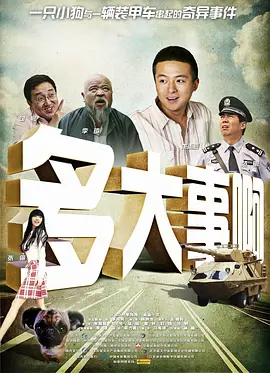 美丽的图书馆馆长