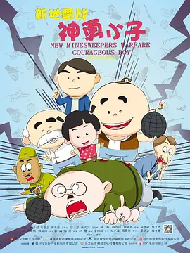 肮脏的血