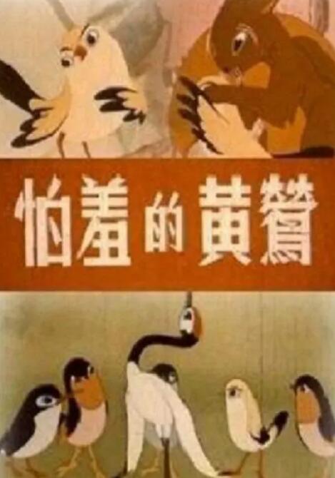 精品欧美一区二区三区在线观看