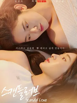 魔乳秘剑帖在线观看