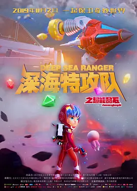 粉嫩白丝jk被啪国产在线
