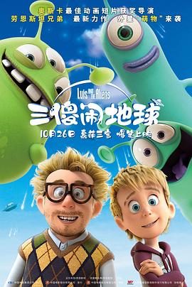 精品免费国产一区二区三区