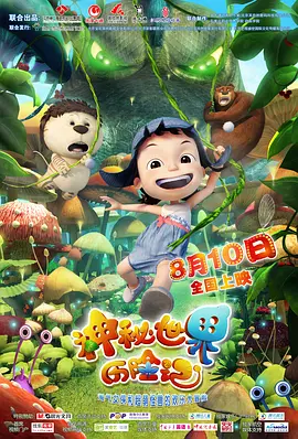 滨崎真绪在线