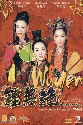 欧美日韩一区二区三区在线观看