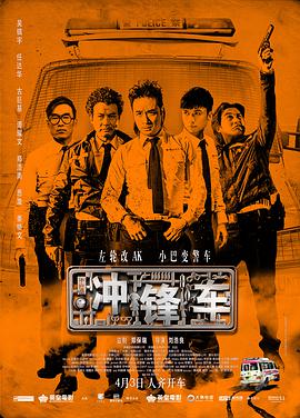 七次郎电影