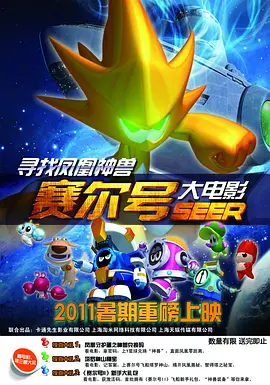 二十年前的约定